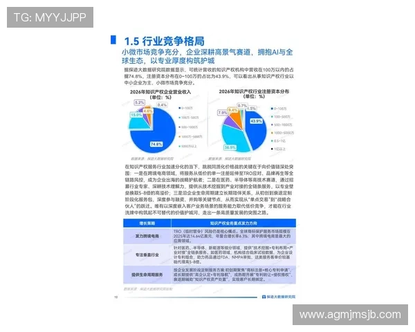 2026年世界杯举办对相关产业链的带动作用及经济影响深度分析