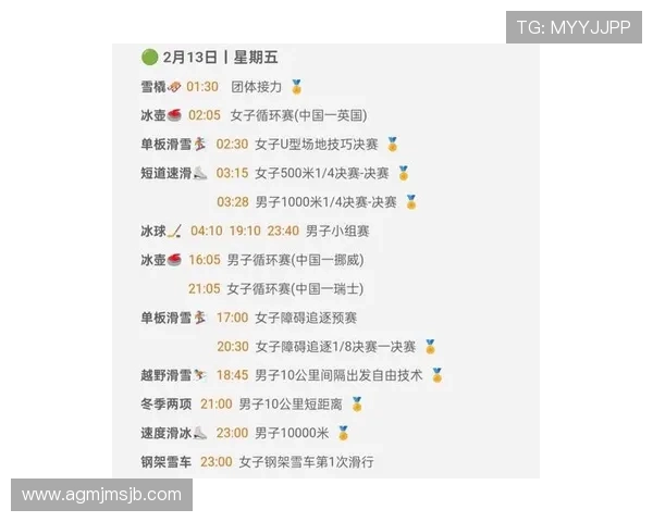 2026年世界杯赛程最新更新,帮助球迷提前掌握比赛时间安排 2026年世界杯赛程最新更新,帮助球迷提前掌握比赛时间安排