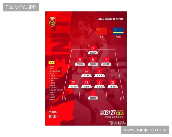 2026年国际足联世界杯历史背景与赛事亮点全面解读