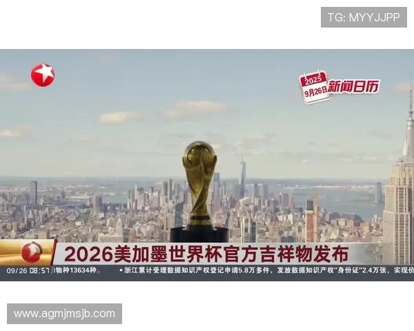 2026年美加墨世界杯时间公布后,旅游业如何提前布局和推广 2026年美加墨世界杯时间公布后,旅游业如何提前布局和推广
