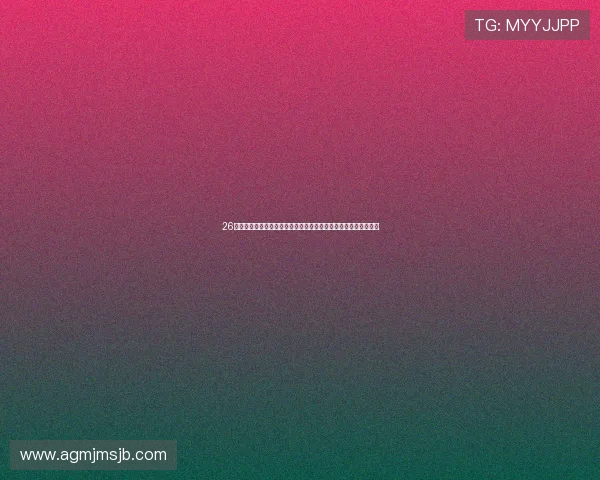 26年世界杯赛程详细安排及比赛时间全攻略,助你轻松掌握赛事动态 26年世界杯赛程详细安排及比赛时间全攻略,助你轻松掌握赛事动态