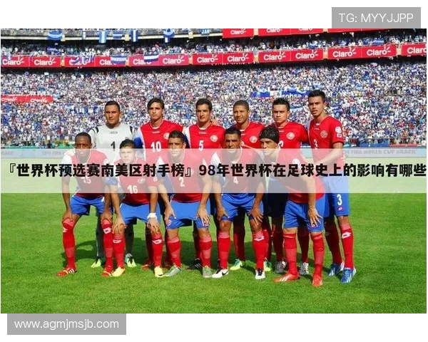 世预赛前几名能进世界杯的详细规则与晋级条件解析