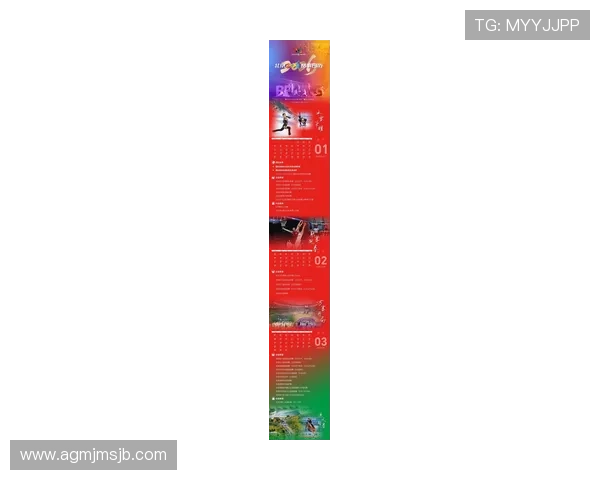 2026年世界杯决赛北京时间调整对赛事转播的影响分析