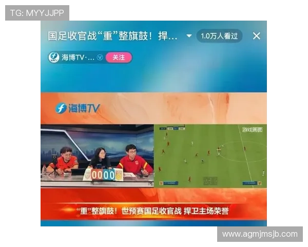 足球世界杯预选赛直播入口官方平台推荐与使用指南