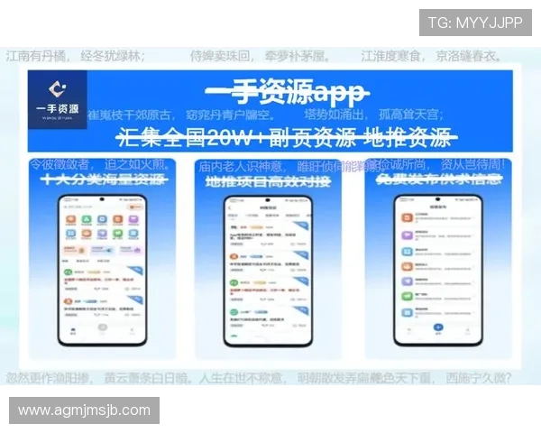2024年最新正规买球的app排行榜，提供安全稳定的投注体验和优质服务
