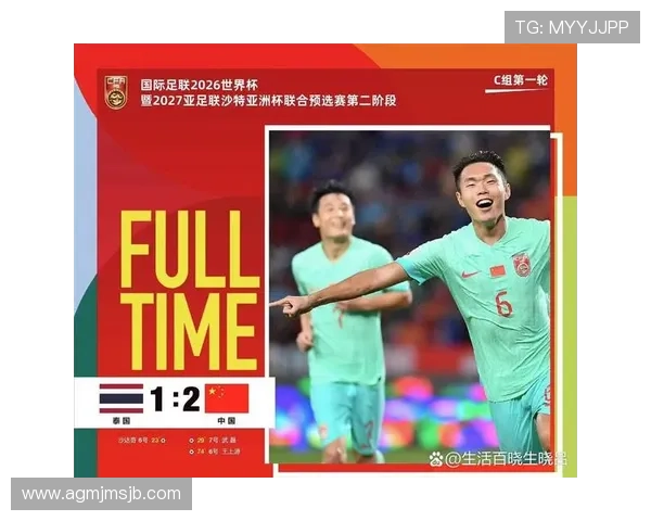 2026年世界杯参赛名额分配对中国足球队冲击力及备战策略建议