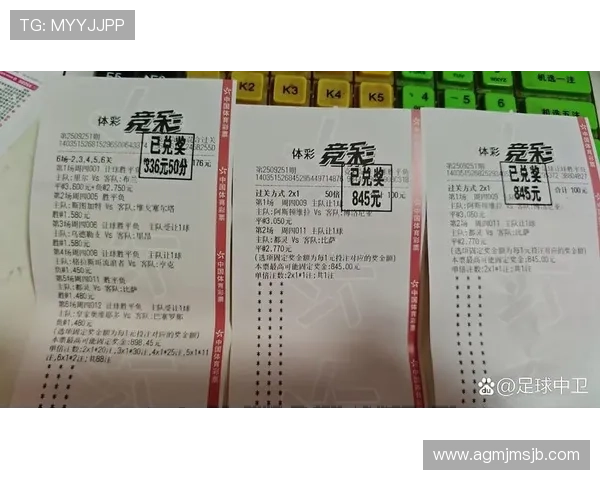 中国体彩足球比分直播平台推荐及使用技巧，轻松掌握比赛最新情况