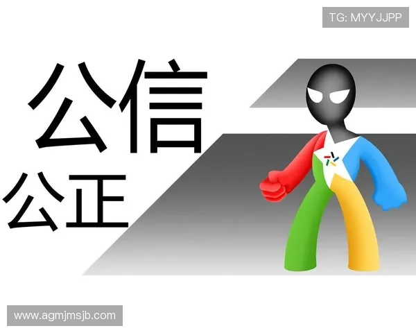 中国体育彩票竞猜游戏官方信息发布平台安全保障措施与用户权益保护详细介绍