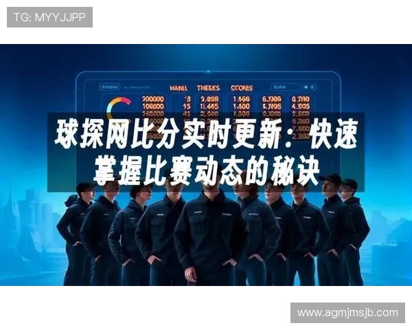 乐竟体育网页欢迎你体验专业的体育数据分析与赛事预测服务 乐竟体育网页欢迎你体验专业的体育数据分析与赛事预测服务