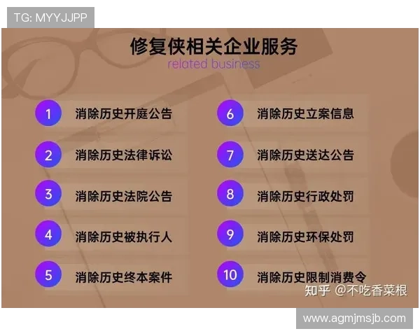 亚设体育企业的法律诉讼与行政处罚信息在企查查中的详细查询方法