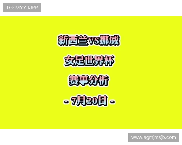 2026年世界杯新西兰比利时比赛如何用手机在线观看高清直播全流程解析