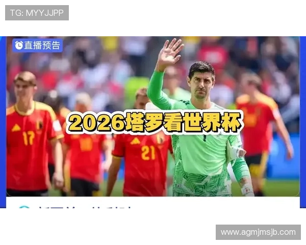 2026年世界杯新西兰VS埃及比赛何时举行，观看时间及直播渠道一览