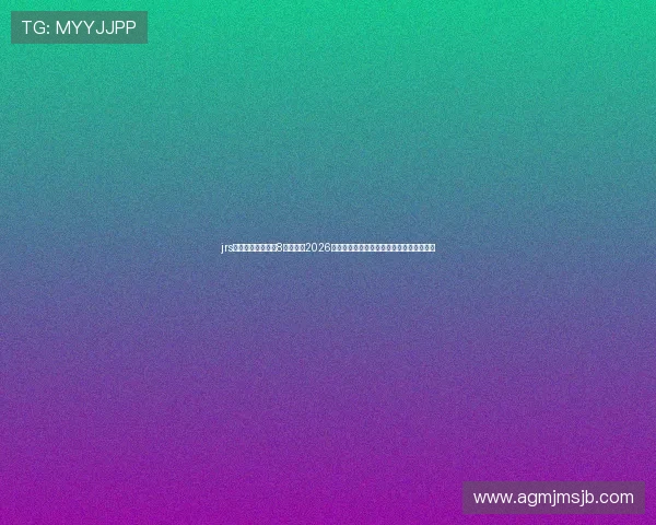 jrs直播免费体育直播8带你畅享2026世界杯现场氛围免费观看所有比赛直播内容 jrs直播免费体育直播8带你畅享2026世界杯现场氛围免费观看所有比赛直播内容
